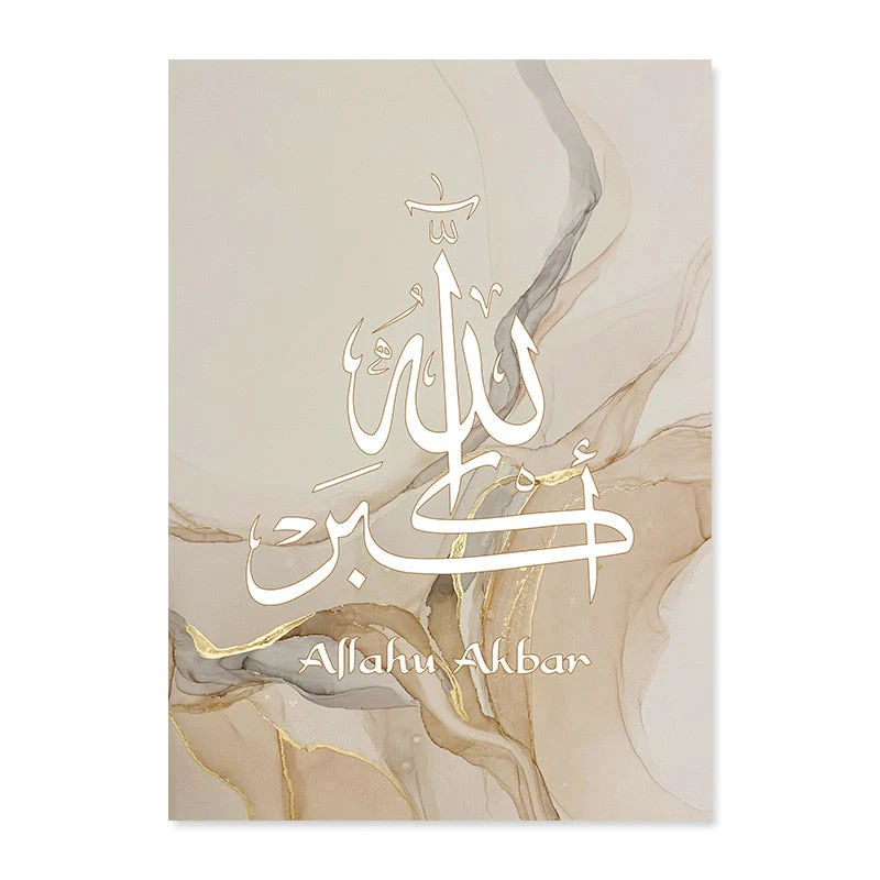 Inspiring Islamic Calligraphy Canvases - Image 5